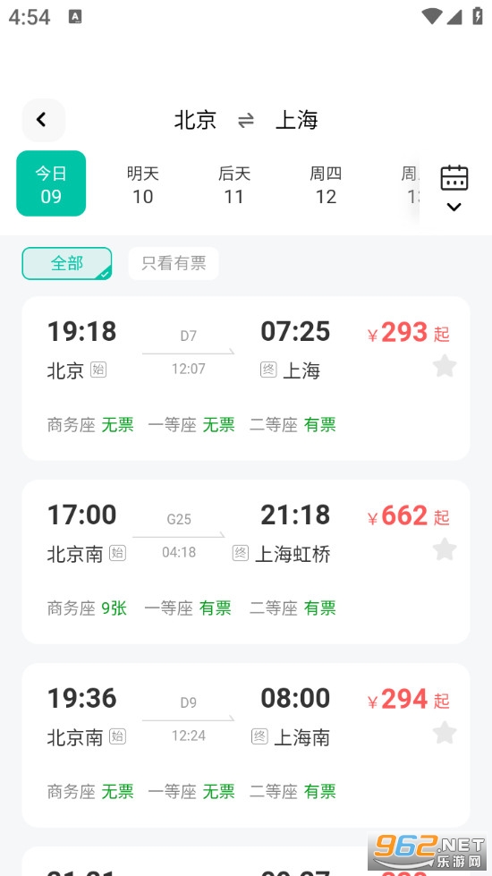 ����Ʊ�ܼҰ�׿��v1.0.2��ͼ4