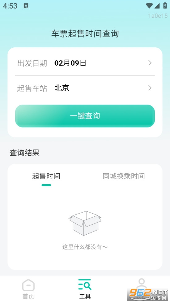 ����Ʊ�ܼҰ�׿��v1.0.2��ͼ1
