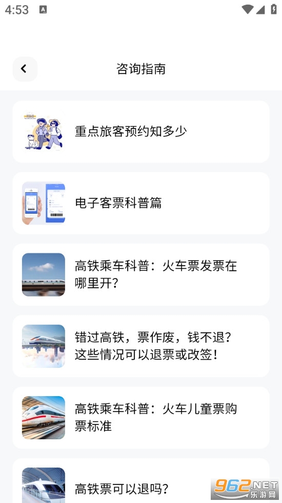 ����Ʊ�ܼҰ�׿��v1.0.2��ͼ2