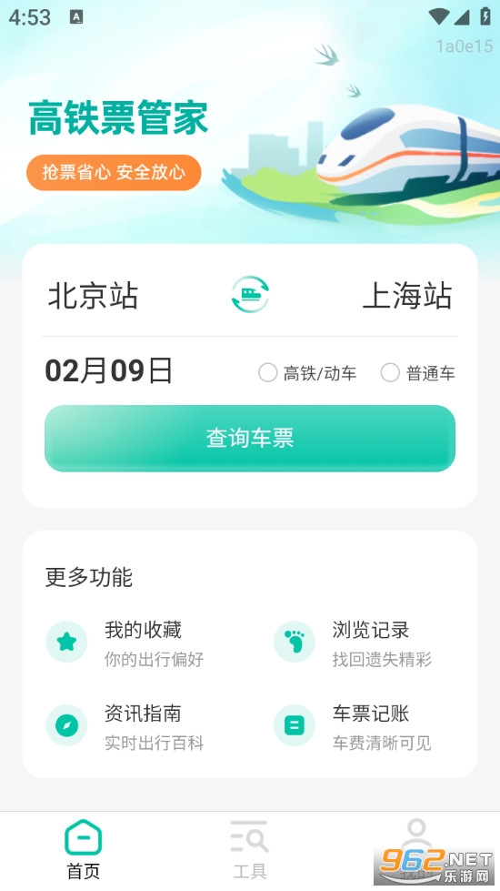 ����Ʊ�ܼҰ�׿��v1.0.2��ͼ0