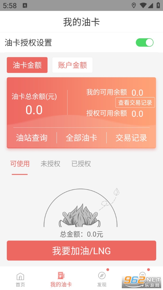 168���������ֻ����ͼ0