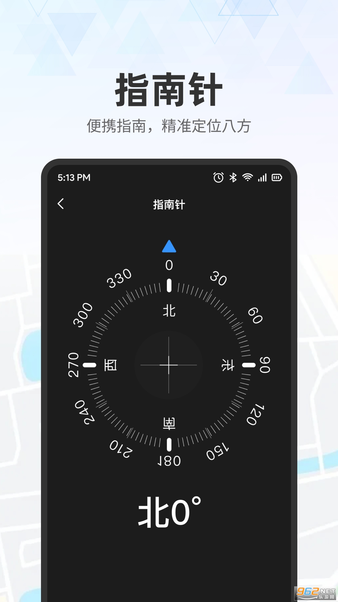 ʵʱ��ͼ����appv1.0.5��ͼ0