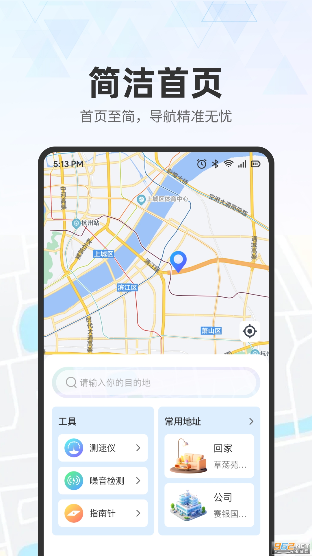 ʵʱ��ͼ����appv1.0.5��ͼ2