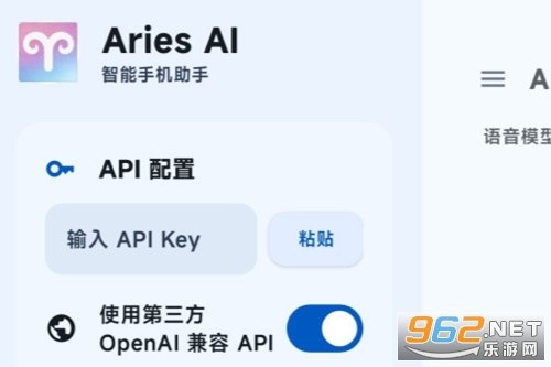 Aries AI��׿��