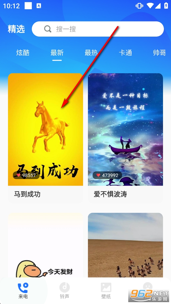 ���������app