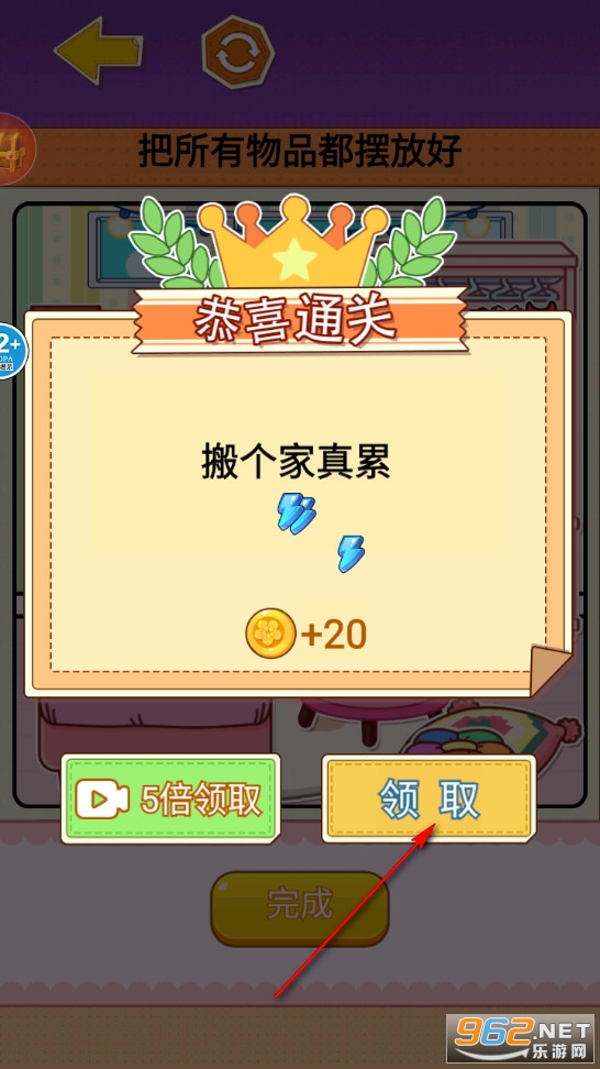 库洛米安静书游戏 库洛米安静书游戏