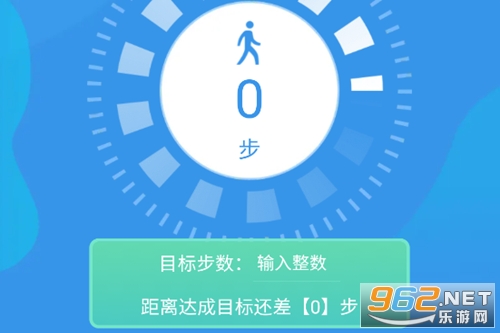 大家爱步走app 大家爱步走app