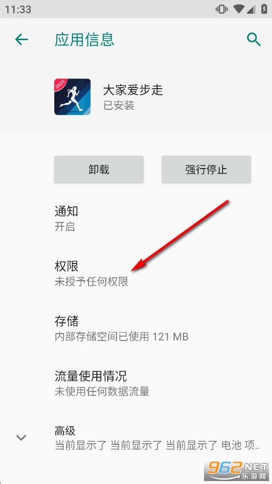 大家爱步走app 大家爱步走app