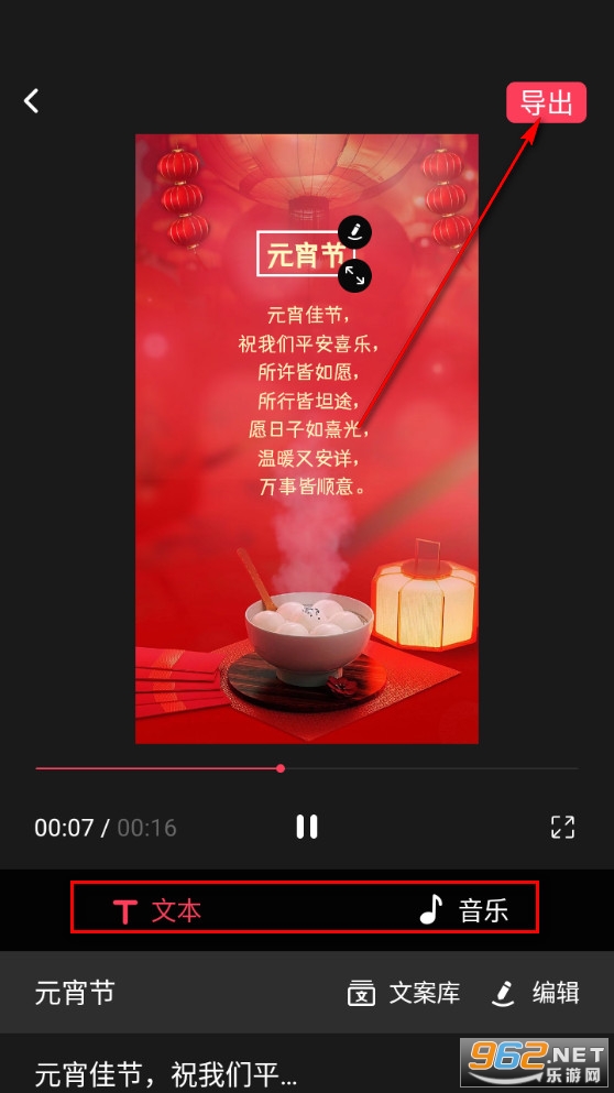 书单视频帮手安卓版 书单视频帮手安卓版