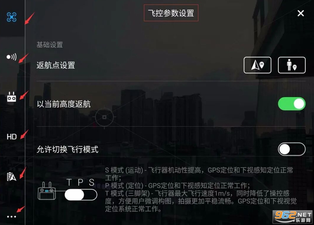 ��go4(DJI GO 4)