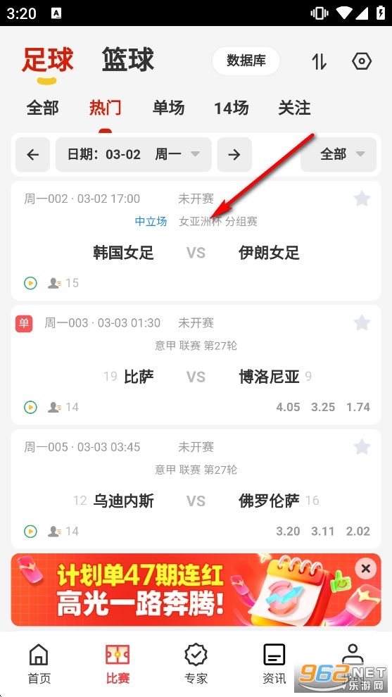 ����Ȧapp