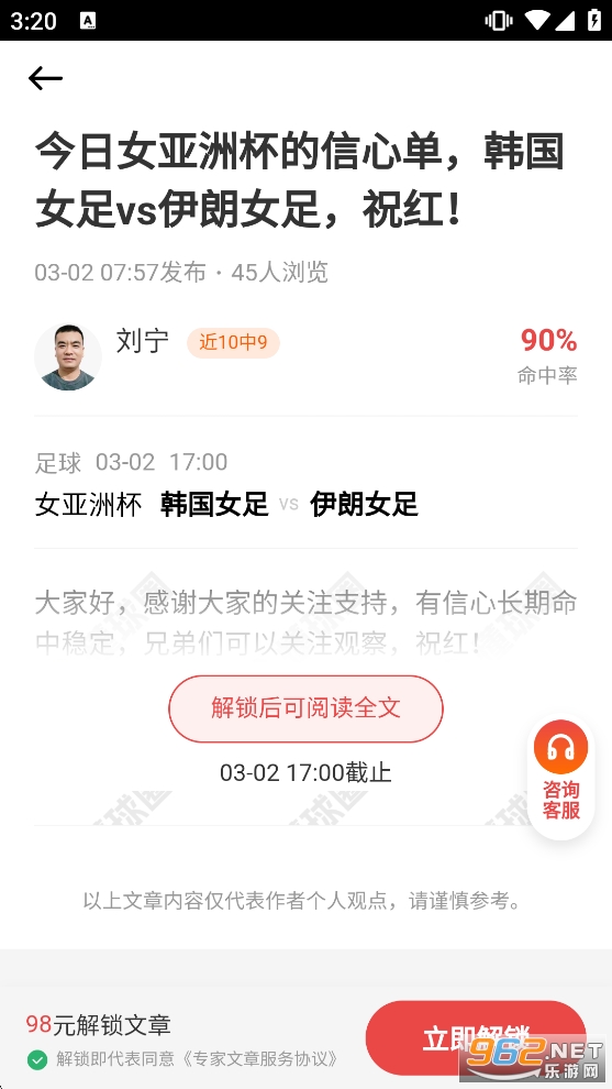 ����Ȧapp