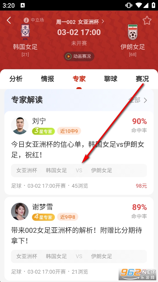 ����Ȧapp