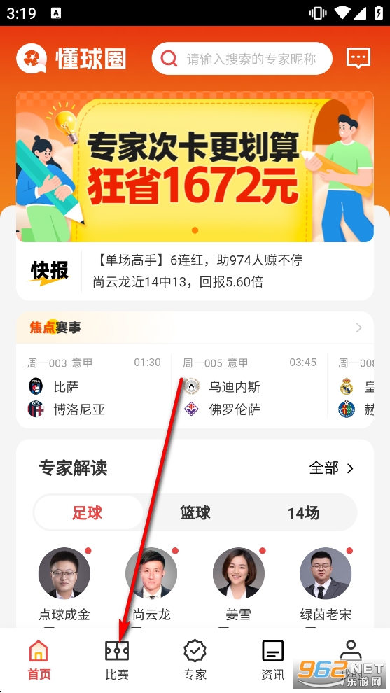 ����Ȧapp