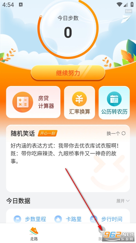 ��·׬Ǯ����app