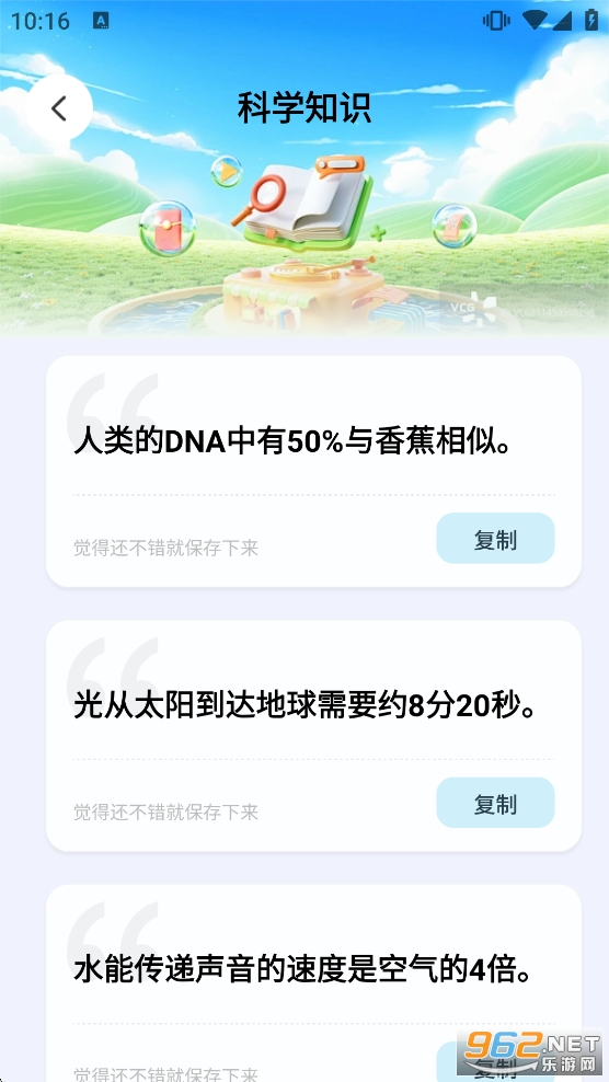 �������app