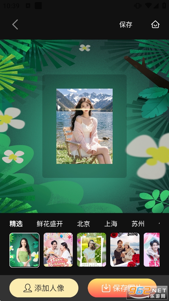 �������app�ٷ���