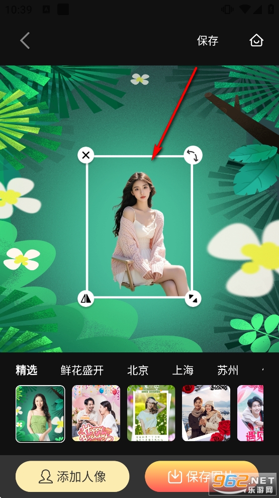 �������app�ٷ���