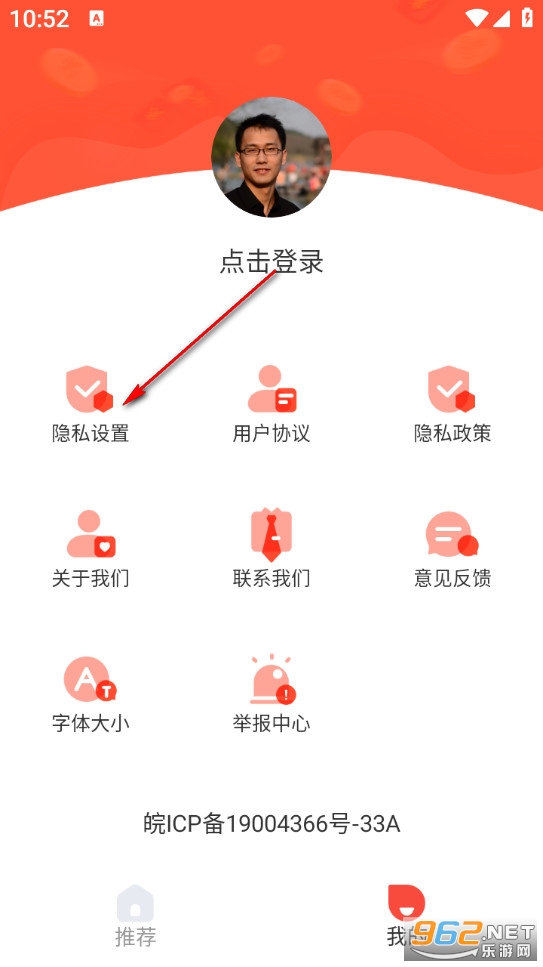 ��Ѷ̾��ˢapp