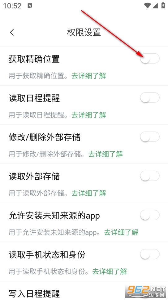 ��Ѷ̾��ˢapp
