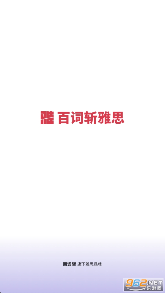 �ٴ�ն��˼app