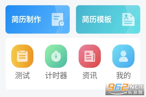 ���˼�������app