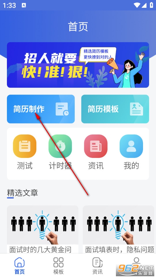 ���˼�������app