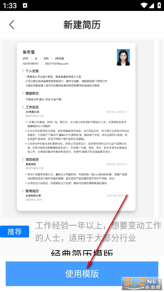 ���˼�������app