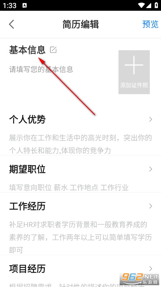 ���˼�������app