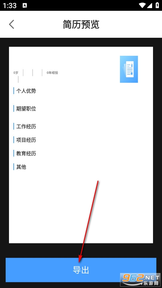 ���˼�������app