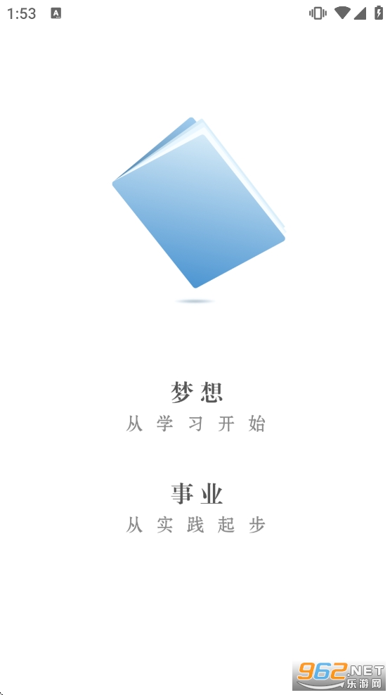 酷学云 酷学云