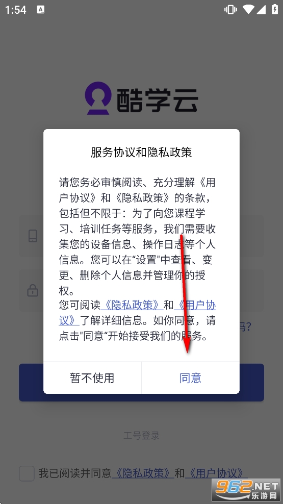 酷学云 酷学云