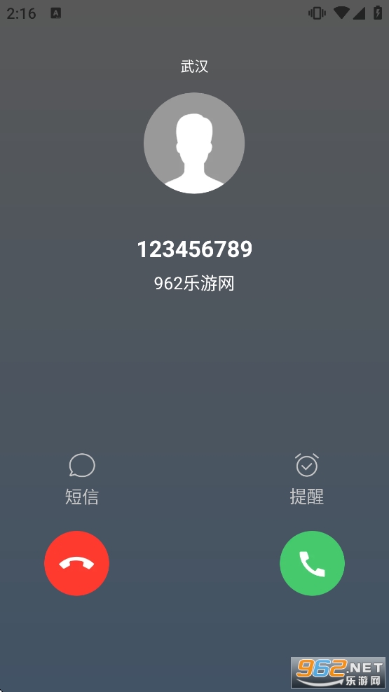通话记录一键查安卓手机软件 通话记录一键查安卓手机软件