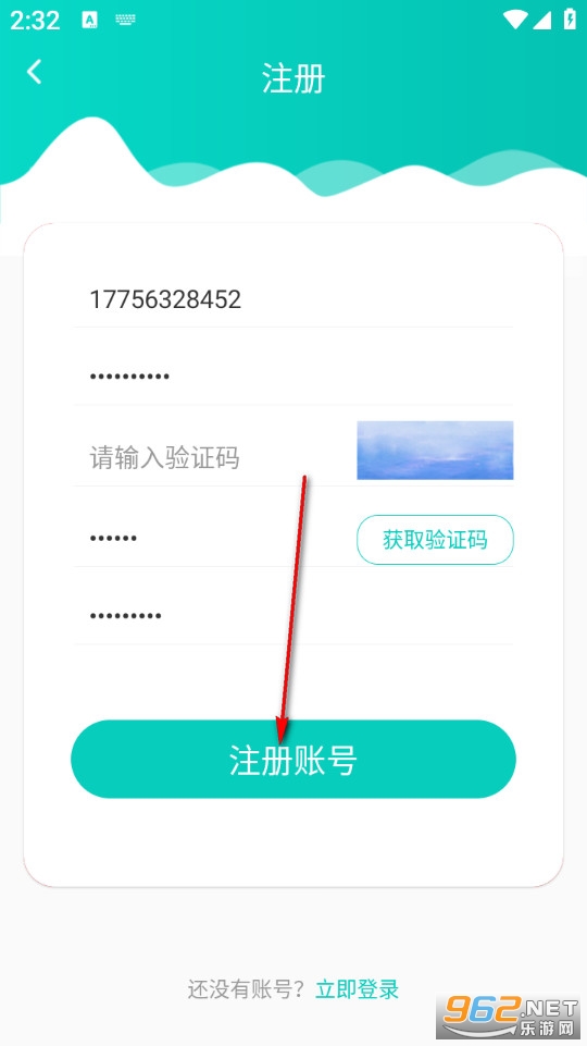 快享学安卓版 快享学安卓版