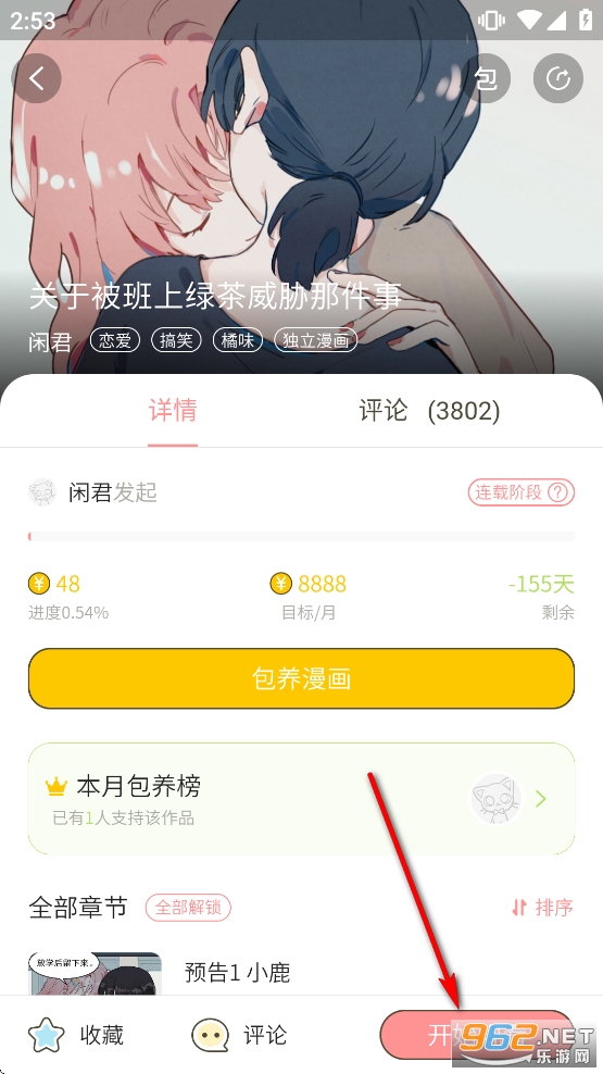 �ո��ƻ�app�ٷ���
