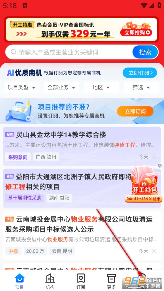 标标达官方版 标标达官方版