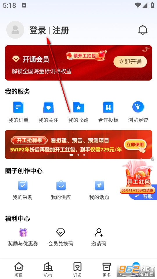 标标达官方版 标标达官方版