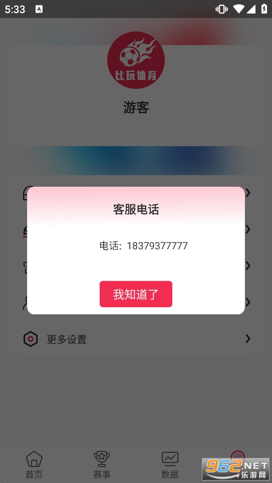 ��������app