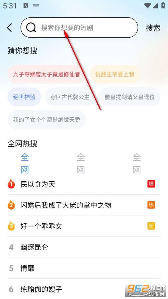 ��Ѷ̾�ȫ�ܿ�app