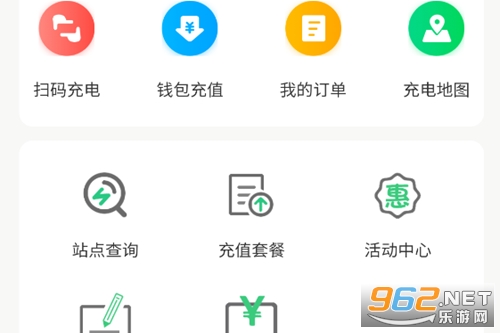 �������app���°�