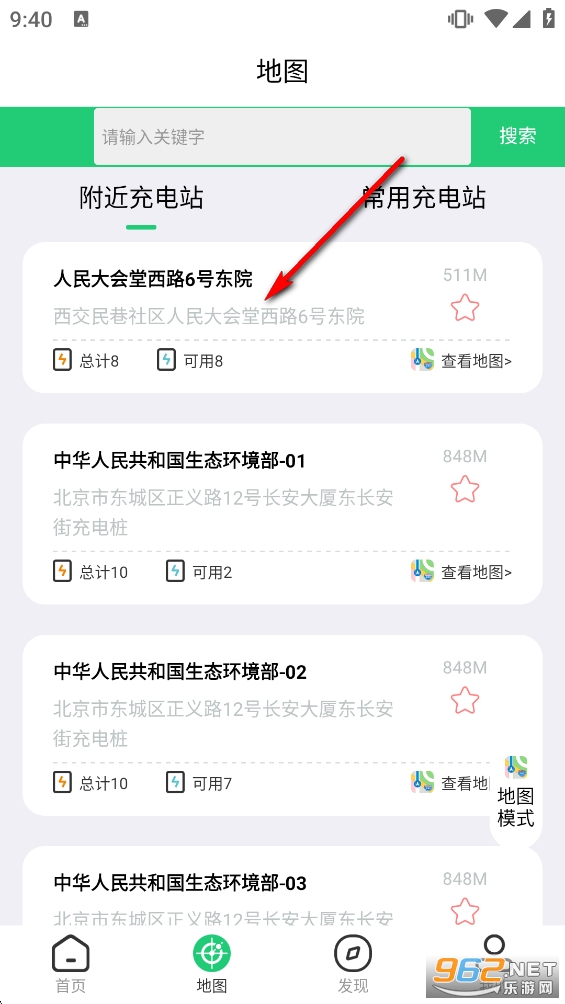 �������app���°�
