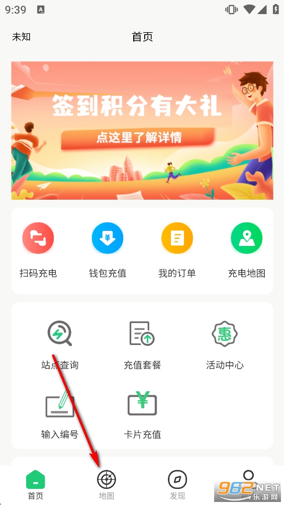 �������app���°�