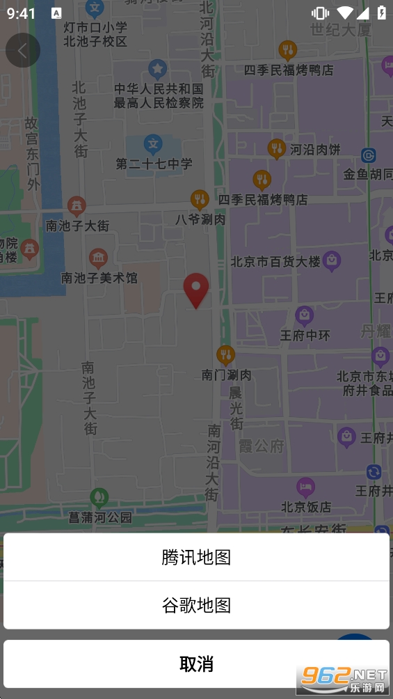 �������app���°�