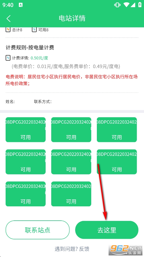 �������app���°�