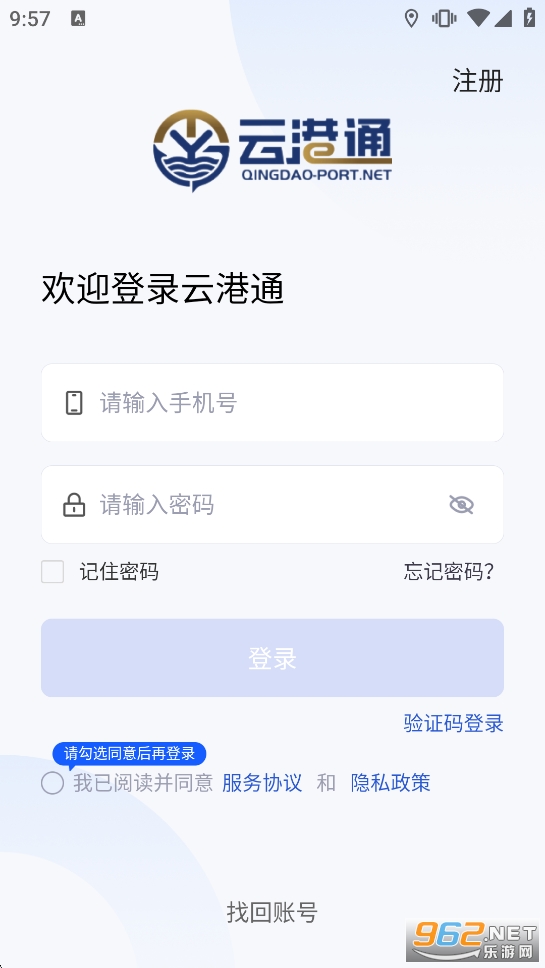 �Ƹ�ͨ��׿�ֻ���
