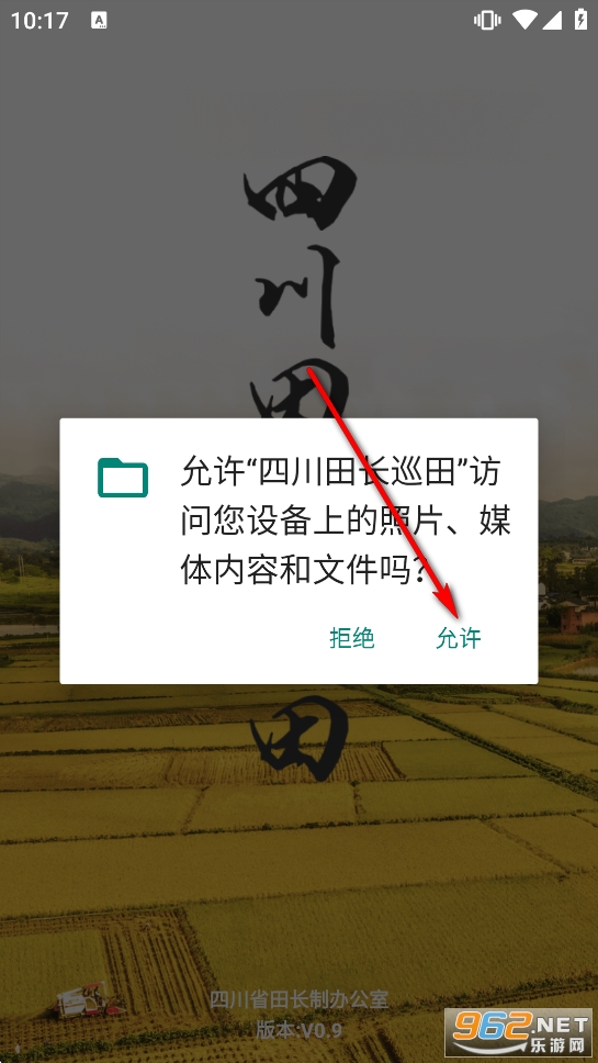 �Ĵ��ﳤѲ���ֻ���
