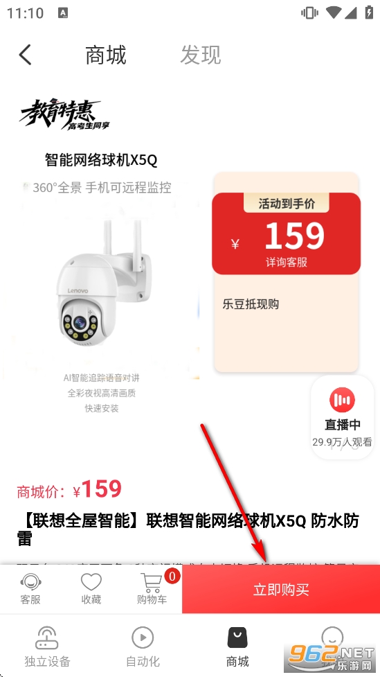 ������app���°汾