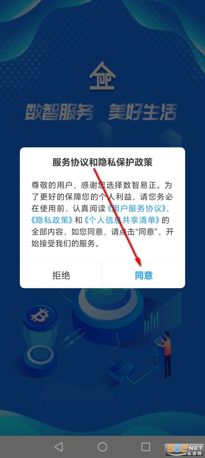 ��������app