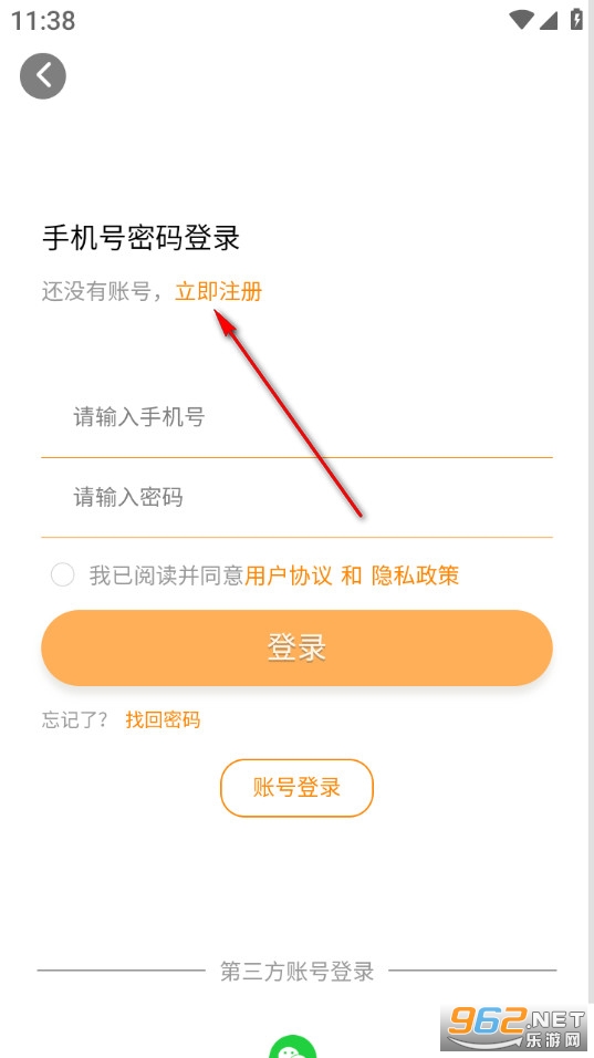 һ�Ҳ˳��ٷ���