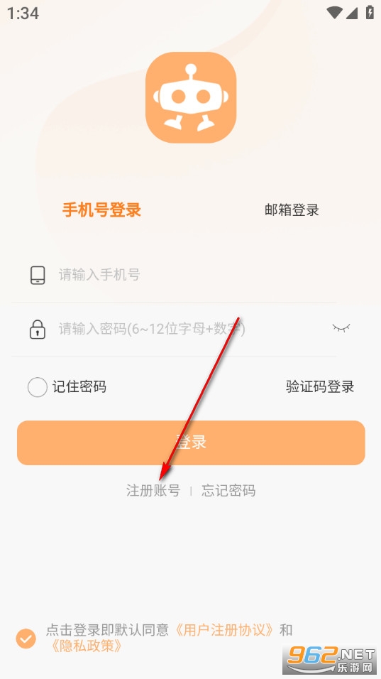 香氛助手最新版 香氛助手最新版